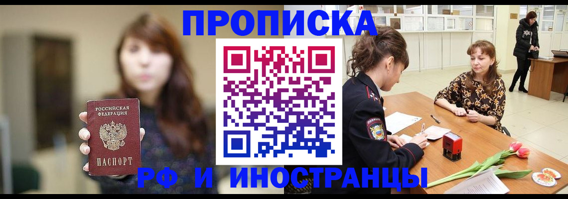 найти адрес прописки в Мордовии