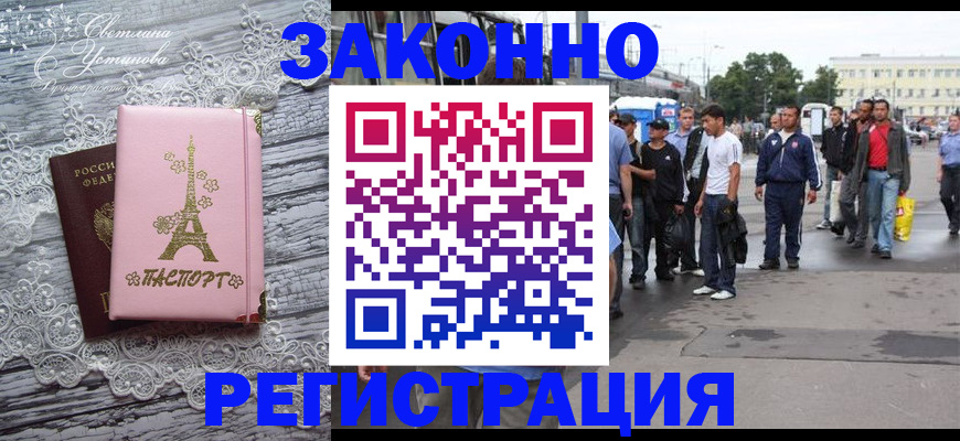 форма 3 в Мордовии