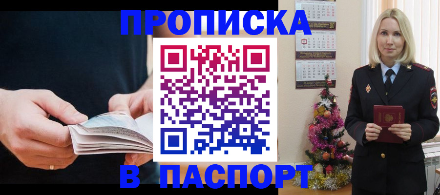 миграционный учет в Мордовии