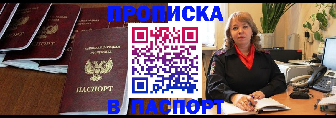 регистрация для школы в Мордовии