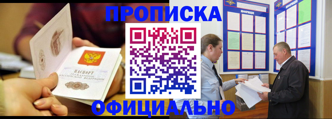 регистрация для дет. сада в Мордовии
